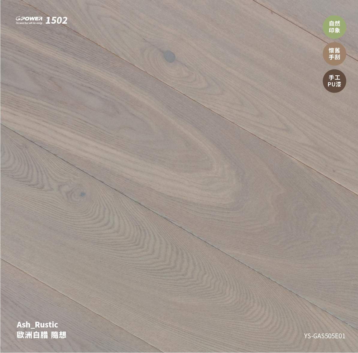Carrymay 1502 隨想 色板圖