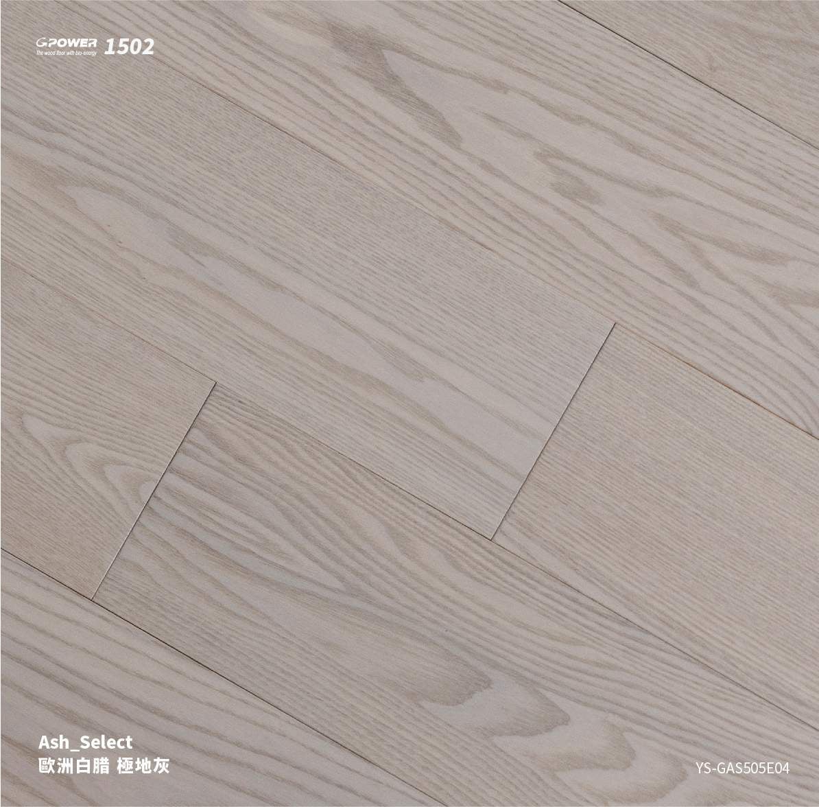 Carrymay 1502 極地灰 色板圖