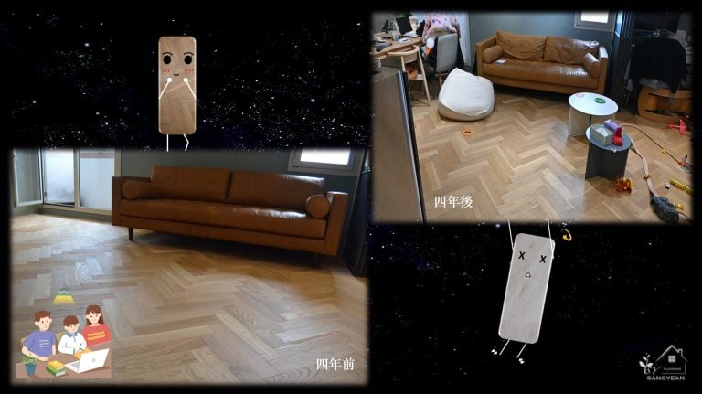 人字拼海島型木地板回顧