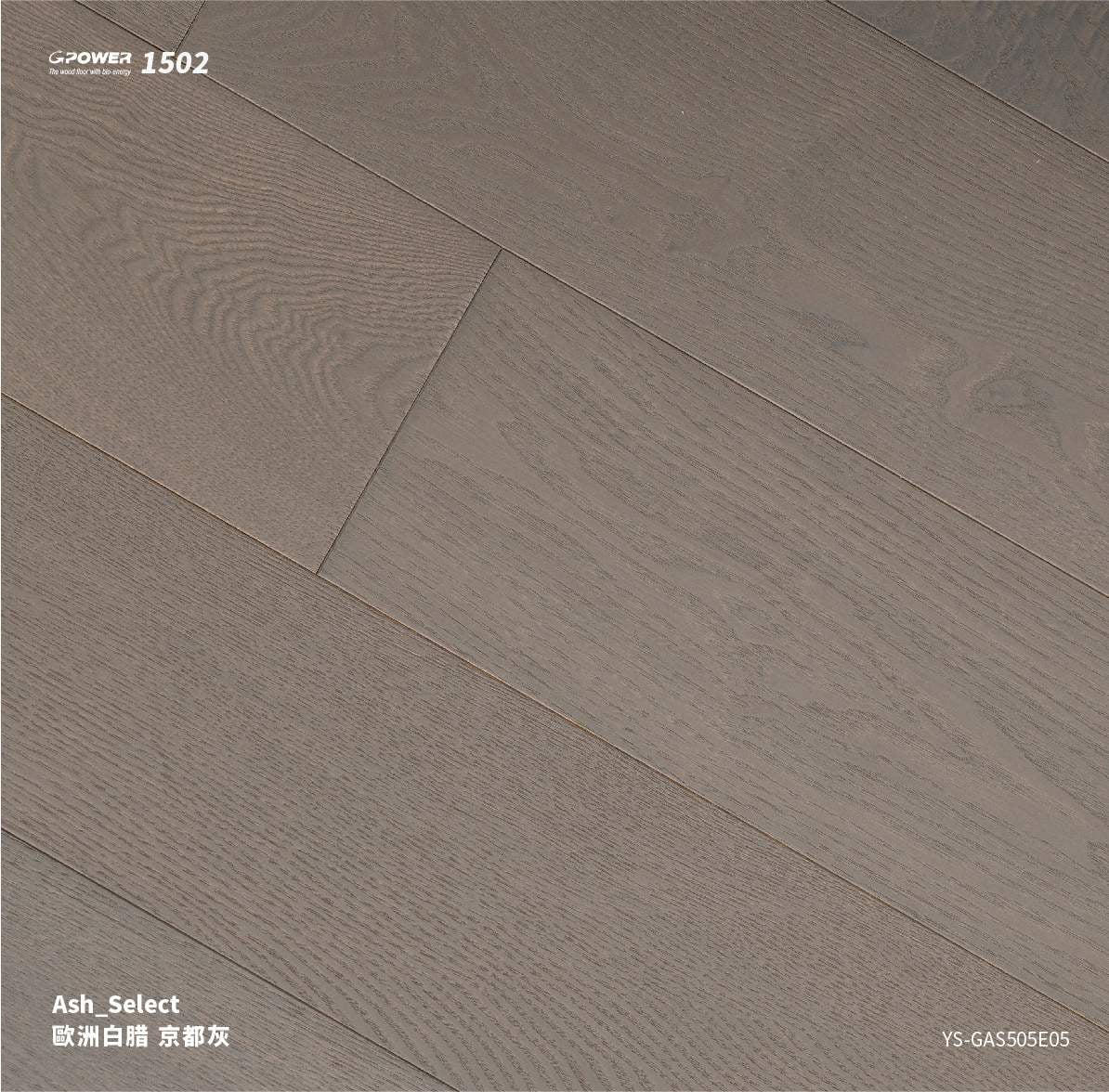 Carrymay 1502 京都灰 色板圖
