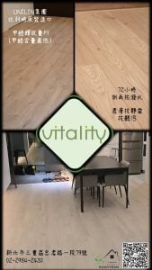 超耐磨木地板電子dm