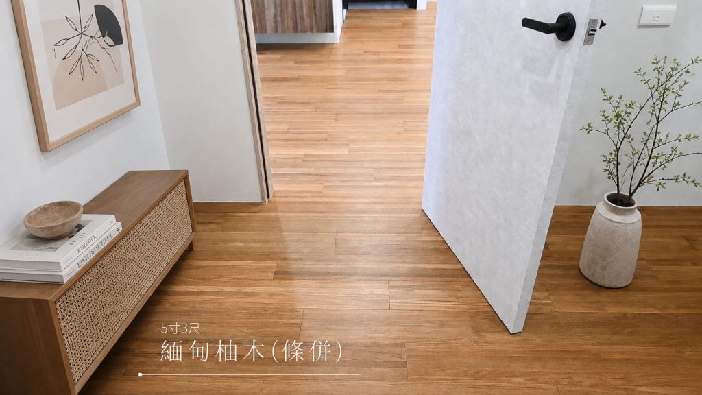 緬甸柚木條併300條海島型木地板完工實景